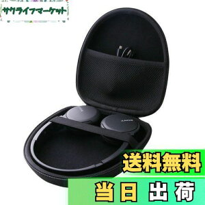 【送料無料】ソニー(SONY) ワイヤレスヘッドホン WH-CH520/WH-CH510 対応収納ケース-WERJIA (黒)