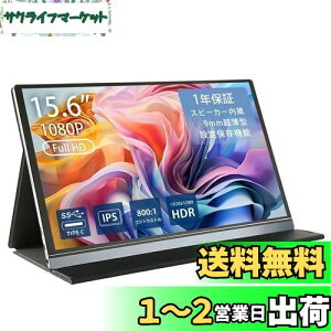 yzWINTEN oCj^[ 15.6C` WT-156H2-BS Q[~Oj^[ fBXvC Otj^[ 1080P FullHD y ^ mOAij IPSpl Jo[t Xs[J[ Switc