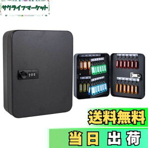 IUM? L[{bNX 48L[ Ǌ| Ǘ [{bNX _CL[ۊǃ{bNX ۊǃP[X ۊǃ{bNX [P[X ̕h~ ƒAItBXAX܂̌Ǘ u