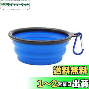 yzTHAIN   gїp Up ܂肽ݎ ybg e350ML VR RpNg pi ^ѕ֗ ybg{E Jri t  a sp (u[)