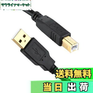 yzXBOHJOE USB 2.0 v^[P[u6m AIX-BIX bLRlN^Type BɃXLi[P[uA HPALmAuU[AGv\Af̕@ t@bNX@ Rs[ɑΉ u