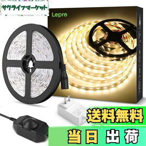 yzLepro LEDe[vCg dF iK ԐڏƖ 5m 12v F^Cv XgbvCg ؒf\ 2835SMD 300LEDPx XgOCg Q//X/RNV/ŔƖ