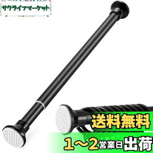 yzscktoo ς_ J[e[ 1.5m 160cm  hsv V[J[ebh ߉\  J[e˂_ (F90-160CM ubN 18J[eXbvO