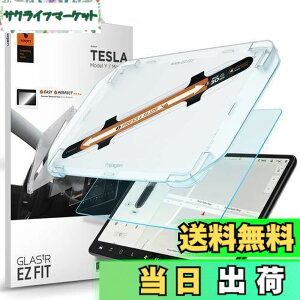 �y���������zSpigen EZ Fit �K���X�t�B���� Tesla Model 3 / Model Y �p �\��t���L�b�g�t�� �A���`�O���A���H �e�X�� ���f�� 3 �� ���f�� Y �Ή� ���炳�� AG �ی� �t�B���� 1����