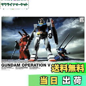 yzHGUC @mK_ K_VZbg 1/144XP[ Fς݃vf