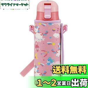 yzXP[^[(Skater)  XeX  470ml {gJo[t jR[ ̎q KSDC4