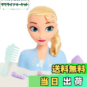 yzJust Play Disney fBYj[ k AiƐ̏2 l Frozen 2 GT X^COwbh vZX  ̎q  wA ANZT[ Ai [sAi]