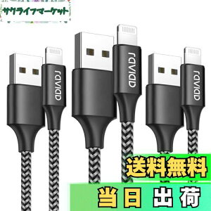 iPhone [dP[u CgjOP[u 2M 3{ZbgyMFiF؁zLightningP[u RAVIAD ACtH[dP[u }[d iphone [dR[h iphoneP[u fh~ ϋv iPhone 14/14 Pro Max/13/