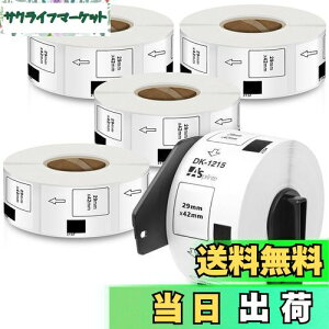 �y���������z�H�i�\���p���̃��x�� 29mm x 42mm DK-1215 DK 1215 700��/�� ���M�X�e�b�J�[�� ���x���v�����^�[ QL-800 QL-820NWB QL-700 QL-550 QL-720NW QL-650TD 5���[���Z�b�g�A�u���U�[Brother�ƌ݊����̂��� DK��