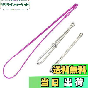 【送料無料】HUAZON 糸通し 紐通し 手芸 ゴム通し 幅広 糸通し器 裁縫セット 大人 ひもとおし プラスチック&ステンレス 3本 DIYの手作り 裁縫道具