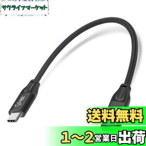 yzMauknci USB 3.1 Type C P[u Gen2 10Gbps 5A}[d 0.3m USB C IX to USB C X R[h rfI//f[^]ɑΉ