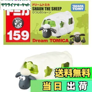 yz^Jg~[(TAKARA TOMY) w g~J h[g~JNo.159 Ђ̃V[ x ~jJ[   3Έȏ  ߋSi ST}[NF TOMICA