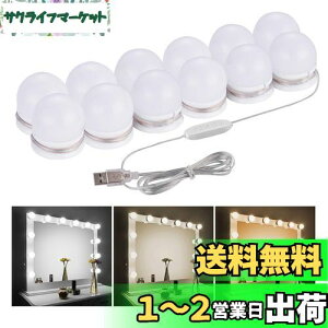 DCg LED~[Cg CNAbvCg OF 邳10iK LEDϋd 12LEDd z 360x] sv nEbhCg USBd Px ȃGl tȒP h
