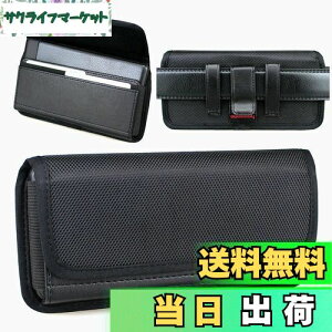 【送料無料】aubaddy 横型 ホルスター ナイロン ウエストポーチ for Samsung Galaxy (S24 S23 S22 S21 S20) Plus ベルトホルスターとクリップ・ループ とカードスロット (適応する携帯電話と薄いケース) -