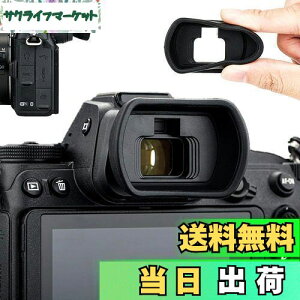 yzACJbv ڊ჌Y ^ Nikon Z6III Z6II Z7II Z5 Z6 Z7 Ή DK-29 ACs[X ݊