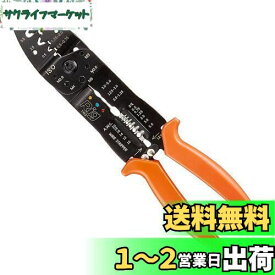 【.co.jp限定】エーモン(amon) 電工ペンチ 全長約255mm 4960