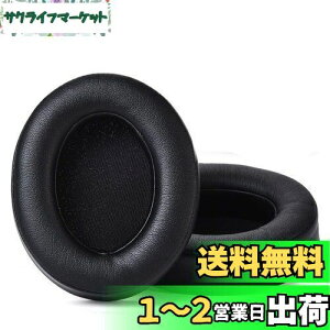 yzBeats StudiopvtFbVipC[pbh/Studio Wired B0500 / Wireless B0501 / Studio 2 and Studio 3ɑΉ / \tgveCU[/mCYAC\[V[tH[(u