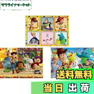 yzG|bN 42/56/63s[X ͂߂ẴWO\[pY gCEXg[[4/ ƂƂ (18.2×25.7cm) 62-003 3̃pY {V[gt KCht[t 3Έȏ  EPOCH