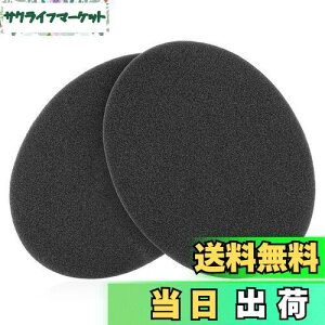 yzGeekria `[jO Rbg [nCU[ Sennheiser HD545, HD565, HD580, HD650, HD600, HD598 wbhz wbhtH C[pbh p  (: 0.3cm)