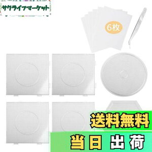 yzSitengle ACr[Yv[g 2.6mm ~jzbgr[Yp 6Zbg 14.5*14.5cm  ڑ\ ACy[p[/r[Yst (^CvAilp4+Zp1+1j)