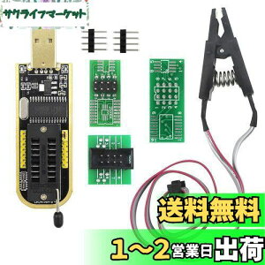 yzKeeYees CH341A ROMC^[ SPI FlashC^[ 24 25V[Y EEPROM BIOS vO}[ USB-TTLRo[^ + SOP8 ICeXgNbv 8s