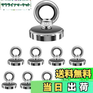 【送料無料】超強力 マグネットフック Kspowwin 耐荷重25kg 直径2.5cm 強力 磁石 オフィス/業務/浴室/室外/壁掛け用 (10個入)