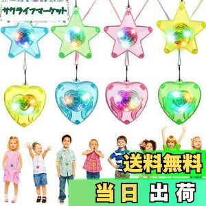 yzy_g lbNX ǂ Ђ lbNX LED P vX`bN qii Ղ ԉΑ q  8{ i4{̌䊐4{̃n[gj