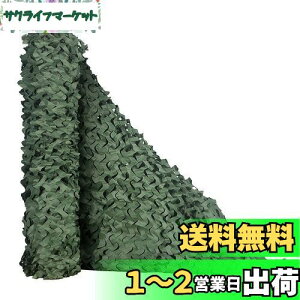 yzTENCEN Jt[Wlbg ʕ ʃlbg U M[lbg TVF[h  ʂ ډB Lv O ToQ[ 쒹Be   O[ 5×6M