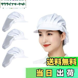 yz[Maifunn] qLbv 3Zbg Xq Lb` qX HX 􂦂  H Ɨp  ʋC Rbg fB[X lp zCg MZ8001-White