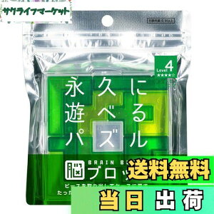 yze[(Tenyo) yg~mEXNGA ]ubN ivɗVׂpY Փx4 LEVEL4 ~㋉Ҍ 16,146ʂ ]Xgb` TBB-04 s[XoăP[Xɖ߂