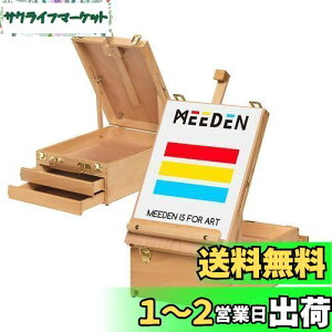 yzMEEDEN C[[ uiؐ [{bNXt ot  px ܂肽ݎ gѕ֗ ő63cm̃LoXeł fXNC[[ XPb` }{[h