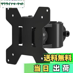 yzsuptek ėp j^[ VESAv[g ANZT fBXvCA[ |[t 13-27C`Ή ω׏d10kg VESAKi75-100mm MD6TB