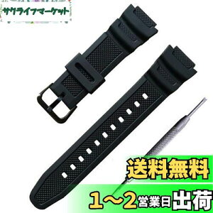 yzo[ EHb` oh PU Xgbv rvxg Rp`u For Casio AQ-S810W SGW-300H MRW-200H AE-1000W W-S200H W-735H AEQ-110W ɓK (ubN())