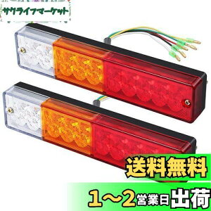 yzKarun g[[e[v led 12V/24V h ėp gbN/[[/VbvɓKp ԌΉ 2