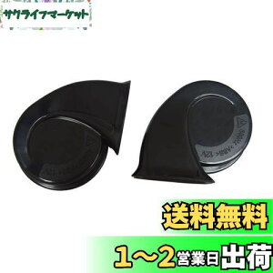 yzKYOUDEN z[}c_Ԕėp 12V NTX TEh z[ h ėp 110db /ቹ2Zbg LEXUS ԗp z[ NTX TEh z[ MAZDAp (}c_Ԕėp)