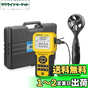 yz|fW^v BTMETER BT-846Aʌv ͌v v xv x[Cxv ȈՕʑ CFM CMMʑ 600Zbg̃f[^L^ HVACC o[Z h[