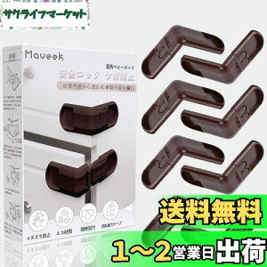 yzMAVEEK obN xr[K[h LrlbgbN pbN q SbN xr[ Xgbp[ `ChbN Ԃ w͂ h~ nk΍ Hsv 8