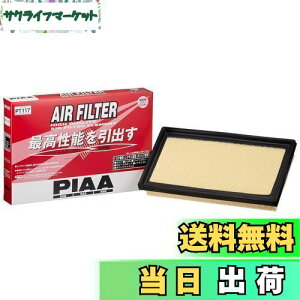 yzPIAA(sA) GA[tB^[ (GAtB^[) 1 [g^ԗp] C-HREJ[X|[cEWp^NV[EnA[ERAV4_ PT117