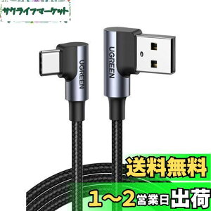 yzUGREEN USB Type C L P[u 1m QC3.0/2.0Ή }[d f[^] iC҂ ϋv Xperia XZ2 Galaxy S9 ɓKp