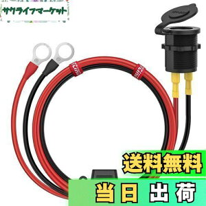 yzIarlion DIY d\Pbg VK\Pbg oCN `[W[p dRZg r[f[eB 30A 12V P[u 1m  gbN bg {[g \[[ DIY V[Y