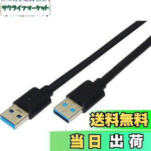 yzI[fBIt@ USBP[u IXIX USB-A - USB-A ő5Gbps USB3.0 60cm ubN