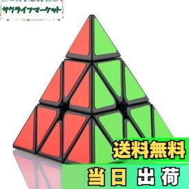 【送料無料】FAVNIC 三角形キューブ マジックタワー マジックキューブ かわいい 魔方 3x3x3 競技用 立体パズル 知恵おもちゃ (MagicTower クラシック版)