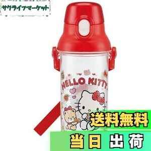 �y���������z�X�P�[�^�[(Skater) �q���p ���� �N���A�{�g�� 480ml �n���[�L�e�B �N�b�L�[ �T�����I ���̎q ���{�� PSB5TR