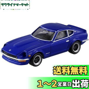 yz^Jg~[(TAKARA TOMY) w g~J g~Jv~A 09 Y tFAfBZ x ~jJ[   unisex 6Έȏ  ߋSi ST}[NF TOMICA