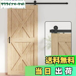 【送料無料】ZEKOO 吊り引き戸レール バーンドア金具 引き扉 4 FT (1.22メートル) トラックレール 引き違いドア 室内ドア リフォームドア DIY 建具金物 2段式 シングルドア