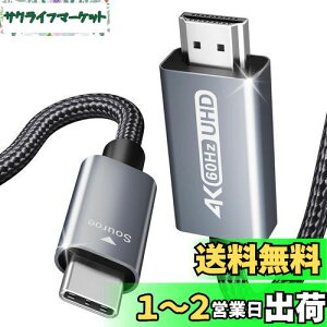 yzBENFEI USB Type-C HDMI ϊP[u 1.8my4K@60Hz UHDfózType C HDMIϊA_v^[ ^CvC to hdmi Ή 40Gbps] A~VFAiCuCh Thunderbolt 3/4 ݊ iPhone 15 Pro/Max, Mac