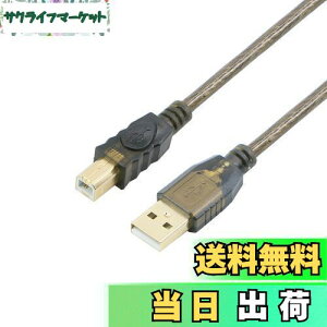 yzPasow USB 2.0P[u 20m v^[P[u AIX-BIX 480Mbps] ϋv bLRlN^ Epson Canon Brother SamsungɑΉ v^[XLip 20m