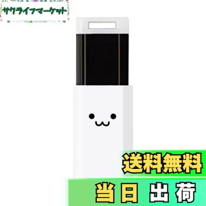 �y���������z�G���R�� USB������ 64GB USB3.1 & USB 3.0 �m�b�N�� �z���C�g MF-PKU3064GWHF