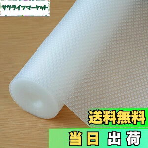 yzHersvin HIV[g 44.5*500cm  V[g oV[g Lb`}bgڒܕsv ْf\ EVA ϔMAhAh HI^o^Lb`ɓKp Ƌیi