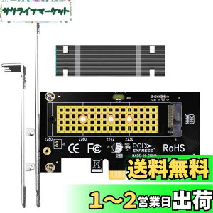 yzGLOTRENDS PA09-HS M.2 PCIe NVMe 4.0/3.0 ϊA_v^[AM.2q[gVNi3mm݁jtAM.2p PCI-express 4.0/3.0 x4ϊ{[hAM.2 XbgAM.2 PCIE SSDiNVMeAHCIjAPCI-E GEN4tXs[hA